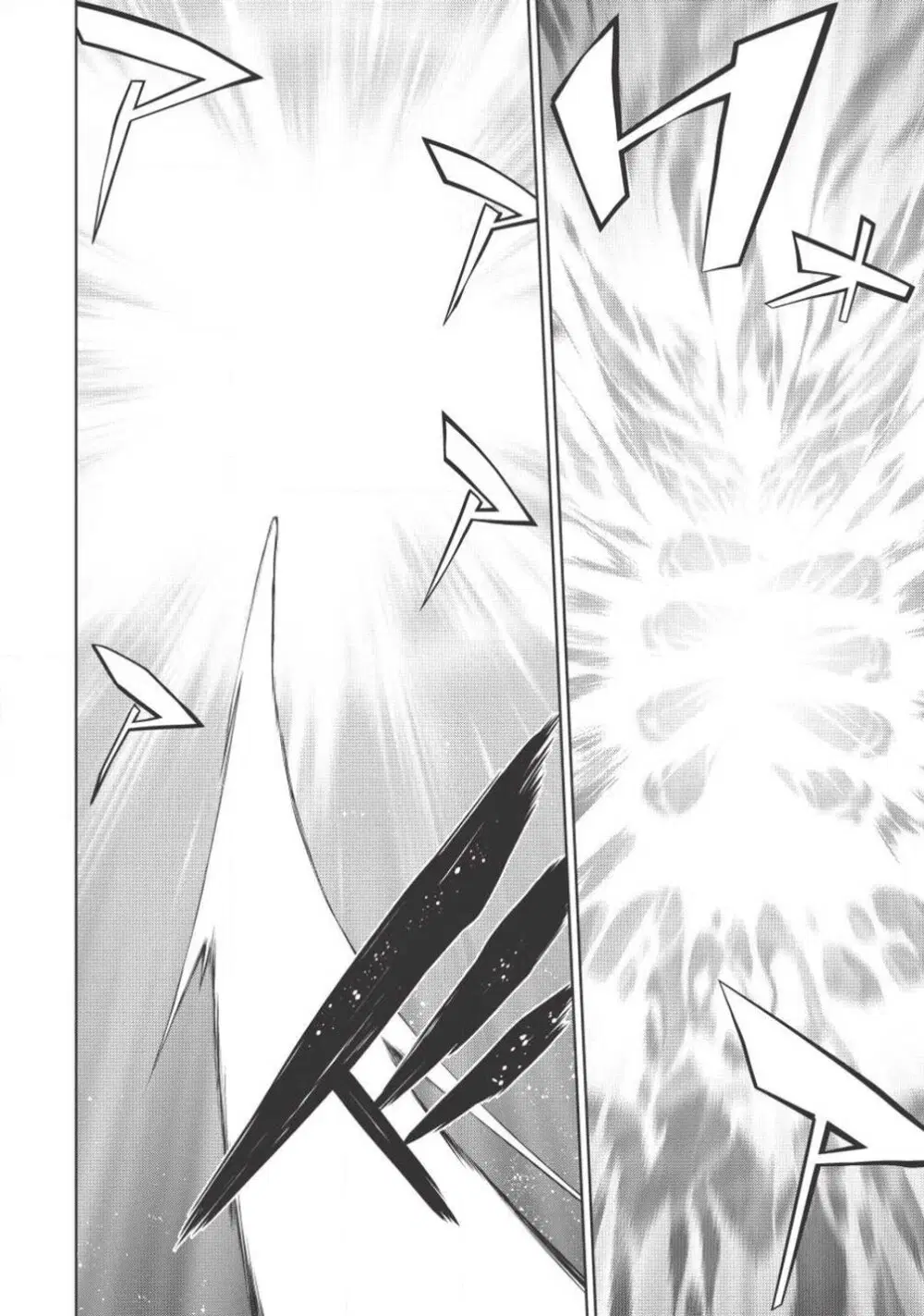Hakaiou ~GaoGaiGar vs Betterman~ the COMIC ตอนที่ 5.7 หน้า 2