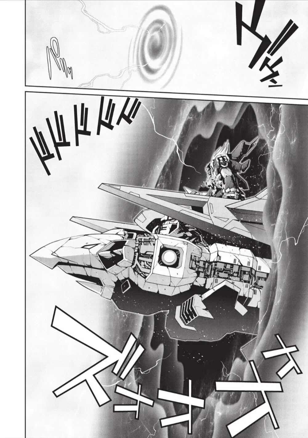 Hakaiou ~GaoGaiGar vs Betterman~ the COMIC ตอนที่ 6.02 หน้า 2