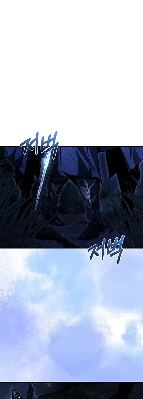 Half Blood ตอนที่ 17 หน้า 1