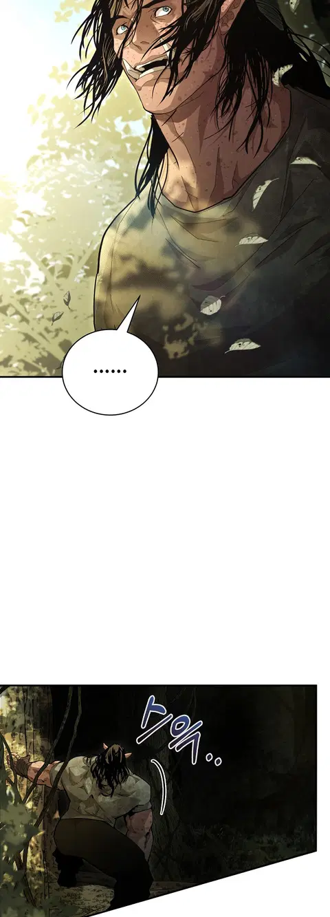 Half Blood ตอนที่ 6 หน้า 3