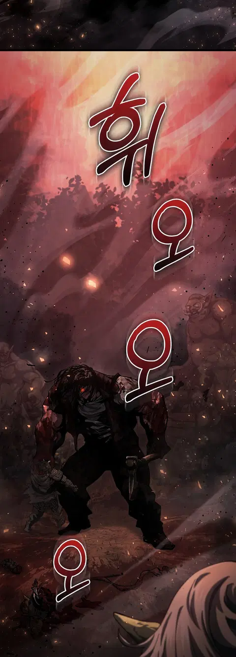 Half Blood ตอนที่ 8 หน้า 3