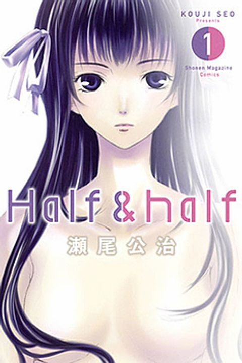 ปก Half & Half มังงะจีน แปลไทย