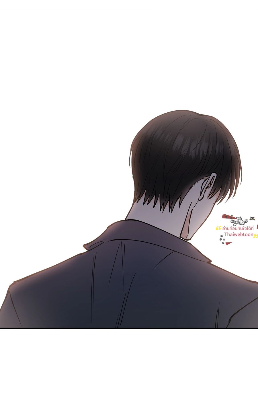HALF LINE ตอนที่ 11 หน้า 2