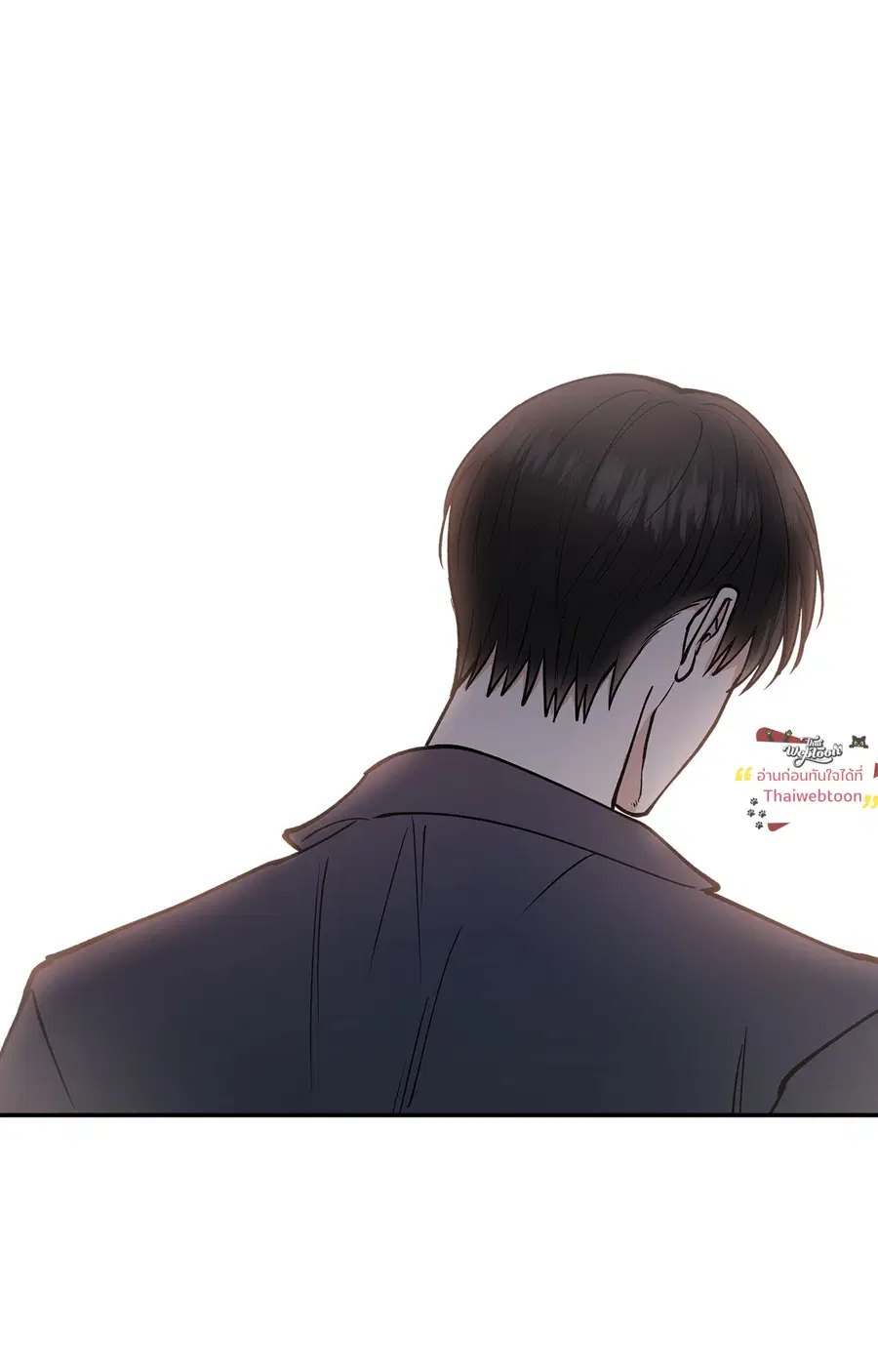 HALF LINE ตอนที่ 11 หน้า 2