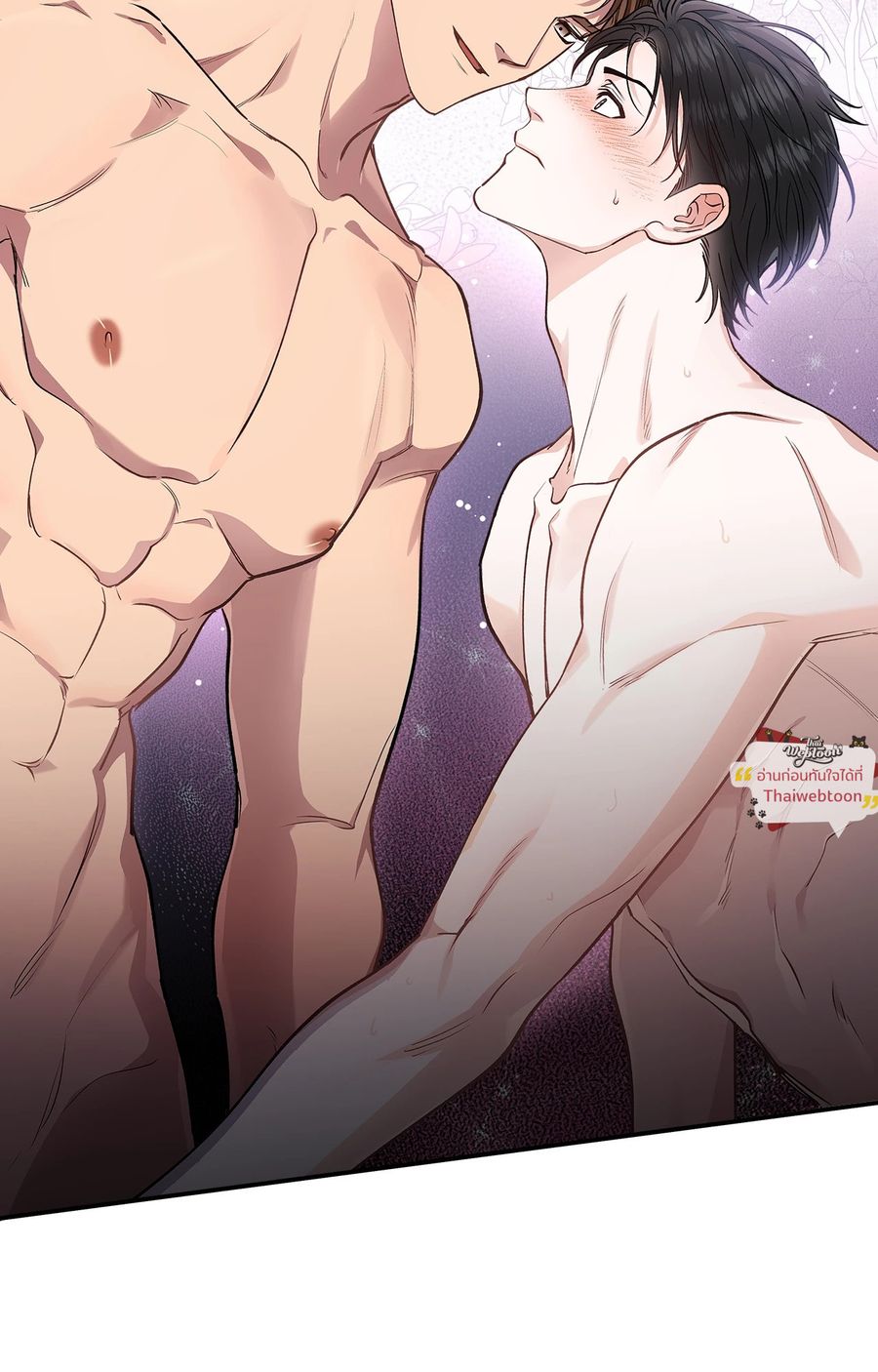 HALF LINE ตอนที่ 14 หน้า 2