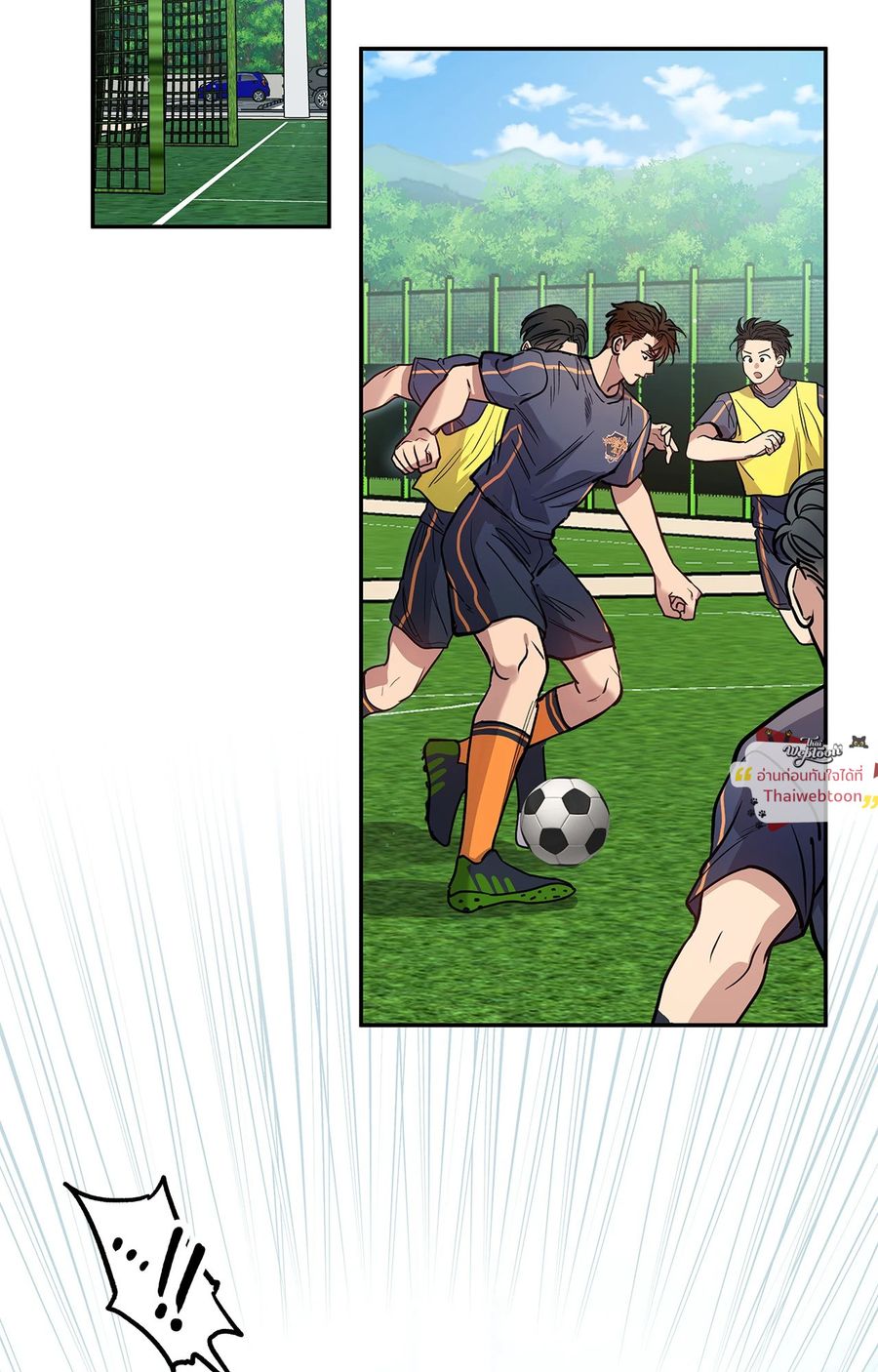 HALF LINE ตอนที่ 3 หน้า 2