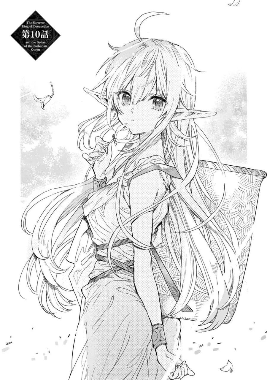 Hametsu no Madou Ou to Golem no Ban Kisaki ตอนที่ 10 หน้า 1