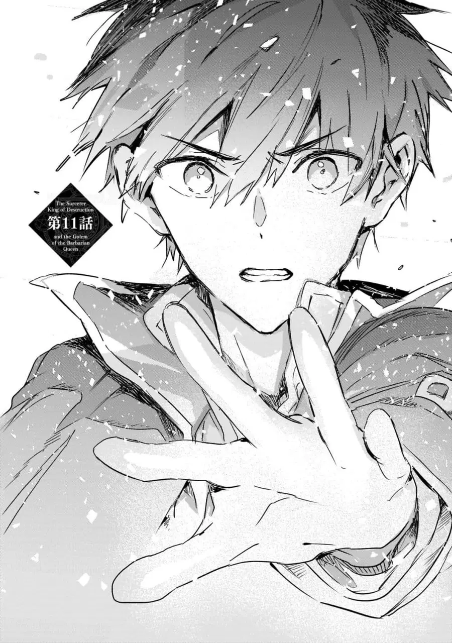 Hametsu no Madou Ou to Golem no Ban Kisaki ตอนที่ 11 หน้า 2