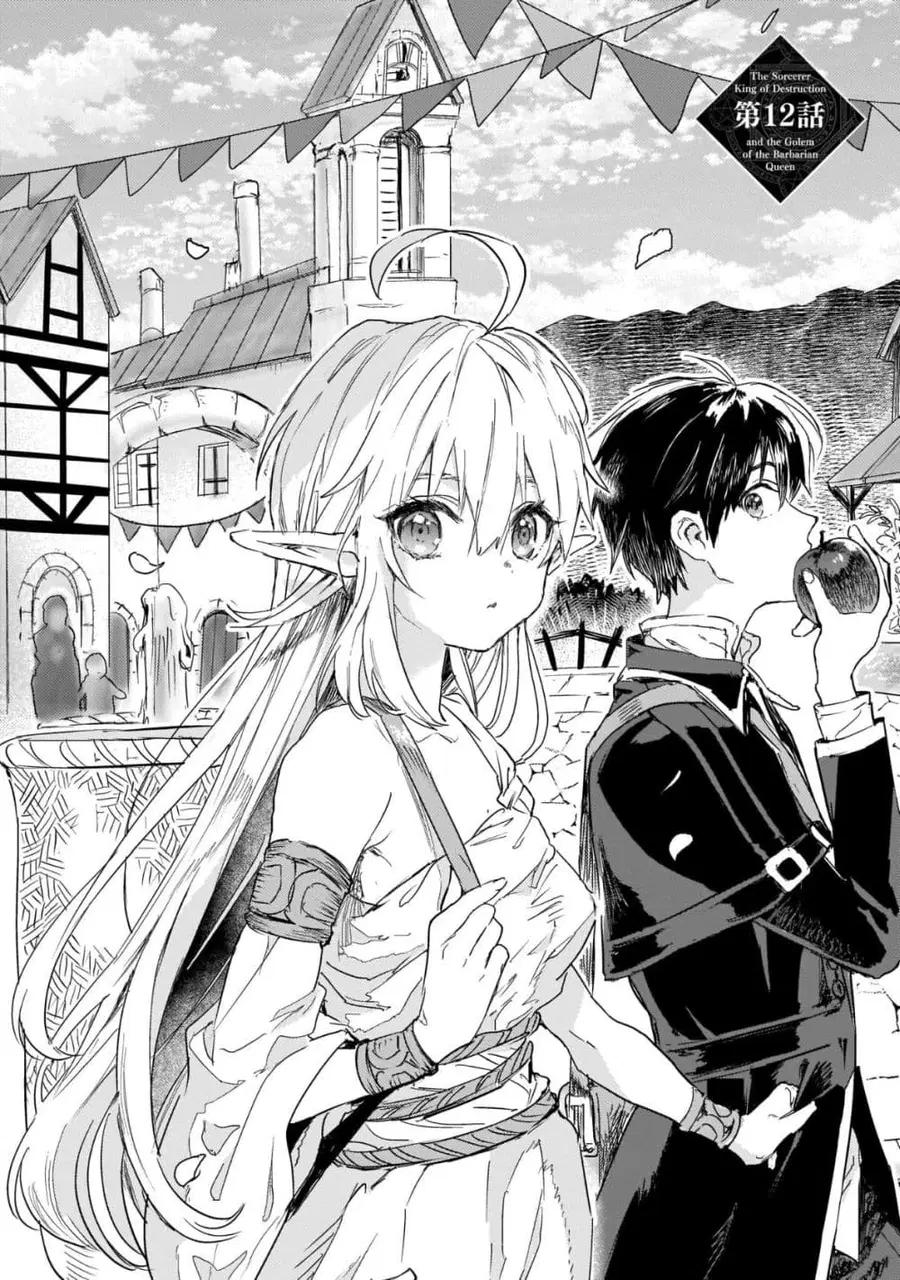 Hametsu no Madou Ou to Golem no Ban Kisaki ตอนที่ 12 หน้า 2