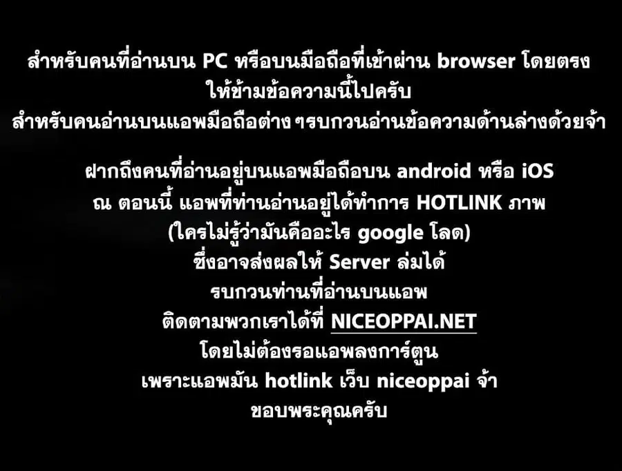 Hametsu no Madou Ou to Golem no Ban Kisaki ตอนที่ 3 หน้า 3