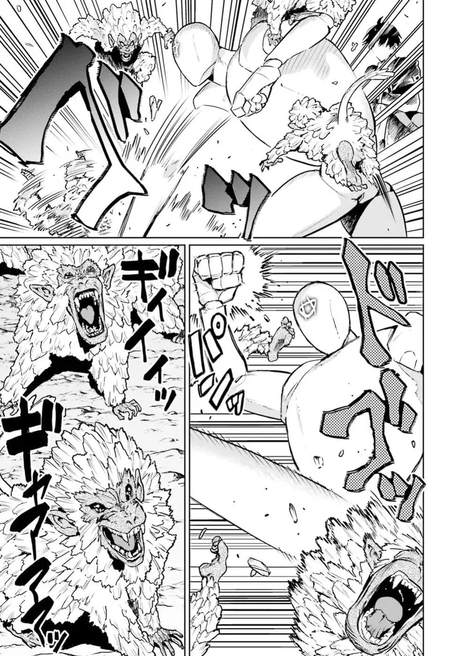 Hametsu no Madou Ou to Golem no Ban Kisaki ตอนที่ 5 หน้า 3