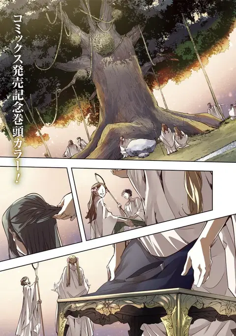 Hametsu no Oukoku ตอนที่ 10 หน้า 2