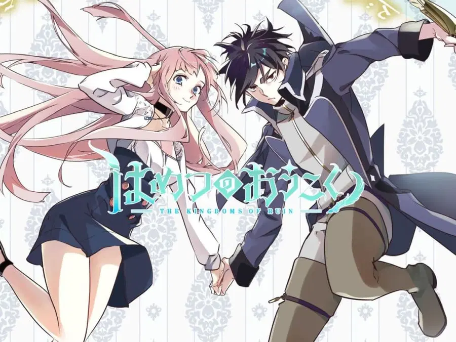 Hametsu no Oukoku ตอนที่ 11 หน้า 1