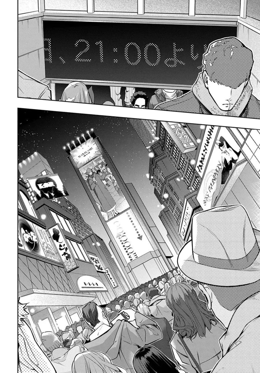 Hametsu no Oukoku ตอนที่ 21 หน้า 3