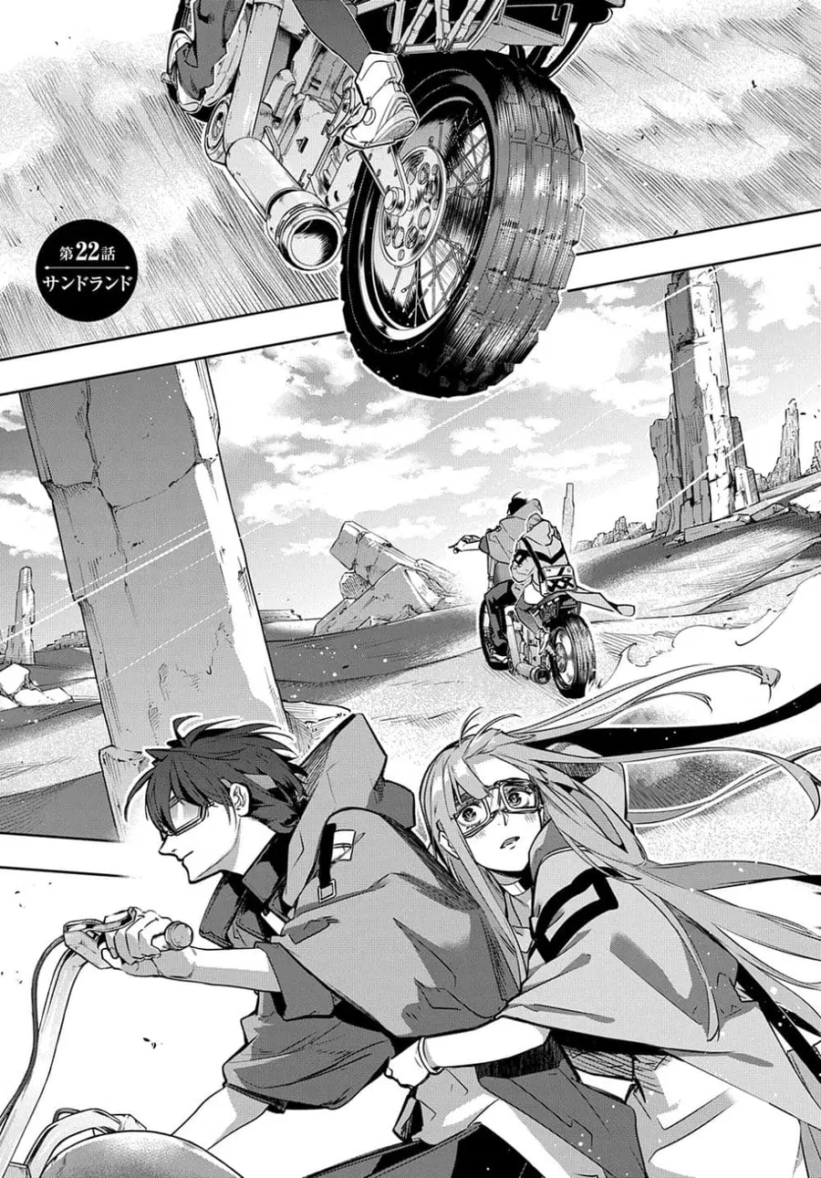 Hametsu no Oukoku ตอนที่ 22 หน้า 2