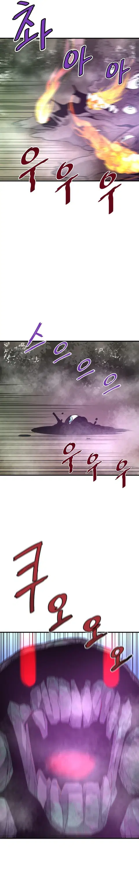 Han Dae Sung That Returned From Hell ตอนที่ 33 หน้า 2