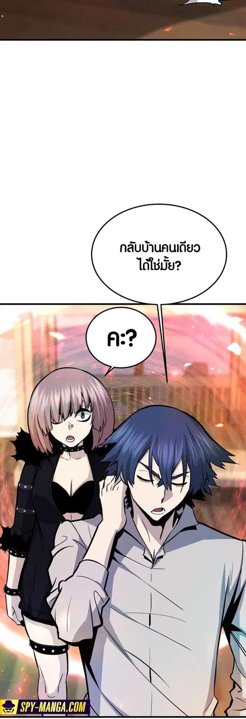 Han Dae Sung That Returned From Hell ตอนที่ 64 หน้า 3