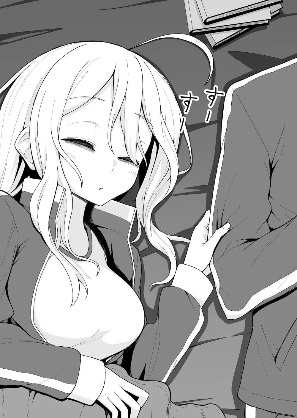 Hanashi ga Susumu Goto ni Me no Kuma ga Kieteiku Onnanoko ตอนที่ 5 หน้า 3