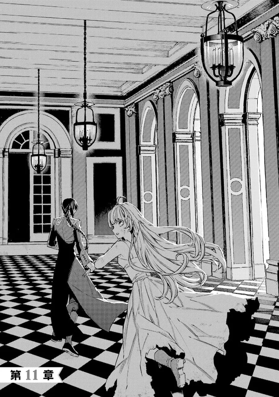 Hanayome no Yangotonaki Jijou ตอนที่ 11 หน้า 1
