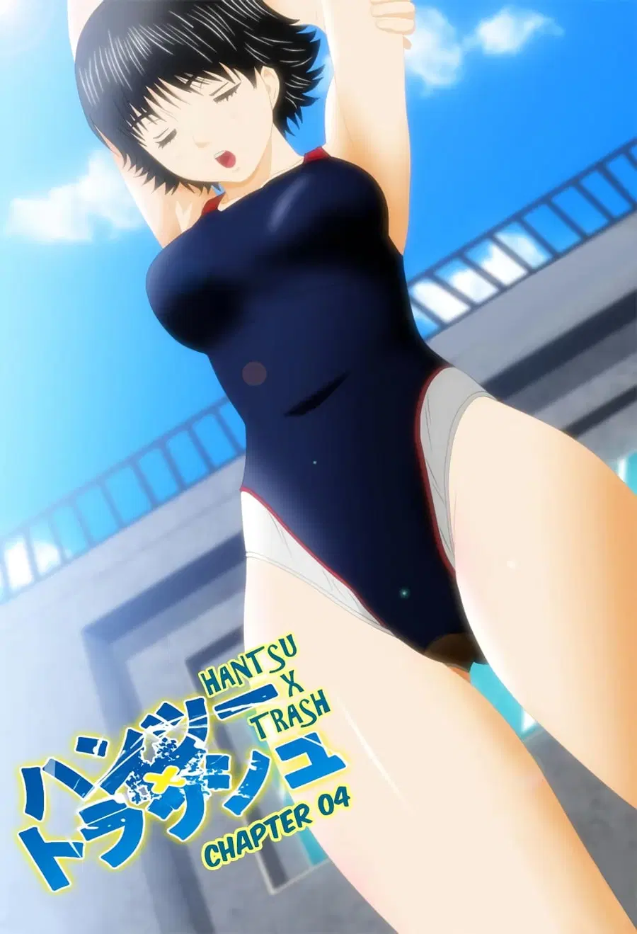 Hantsu x Trash ตอนที่ 4 หน้า 2