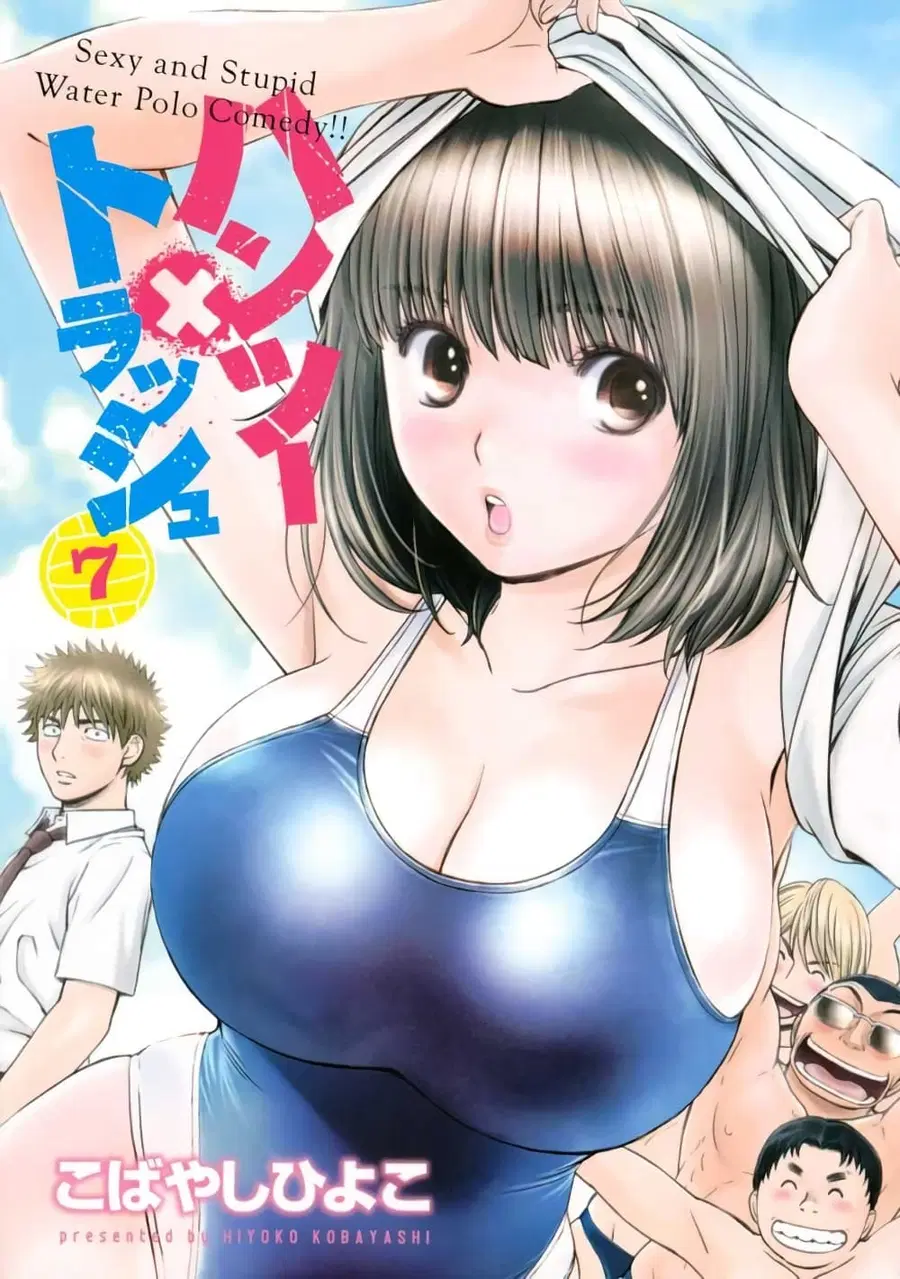 Hantsu x Trash ตอนที่ 65 หน้า 1