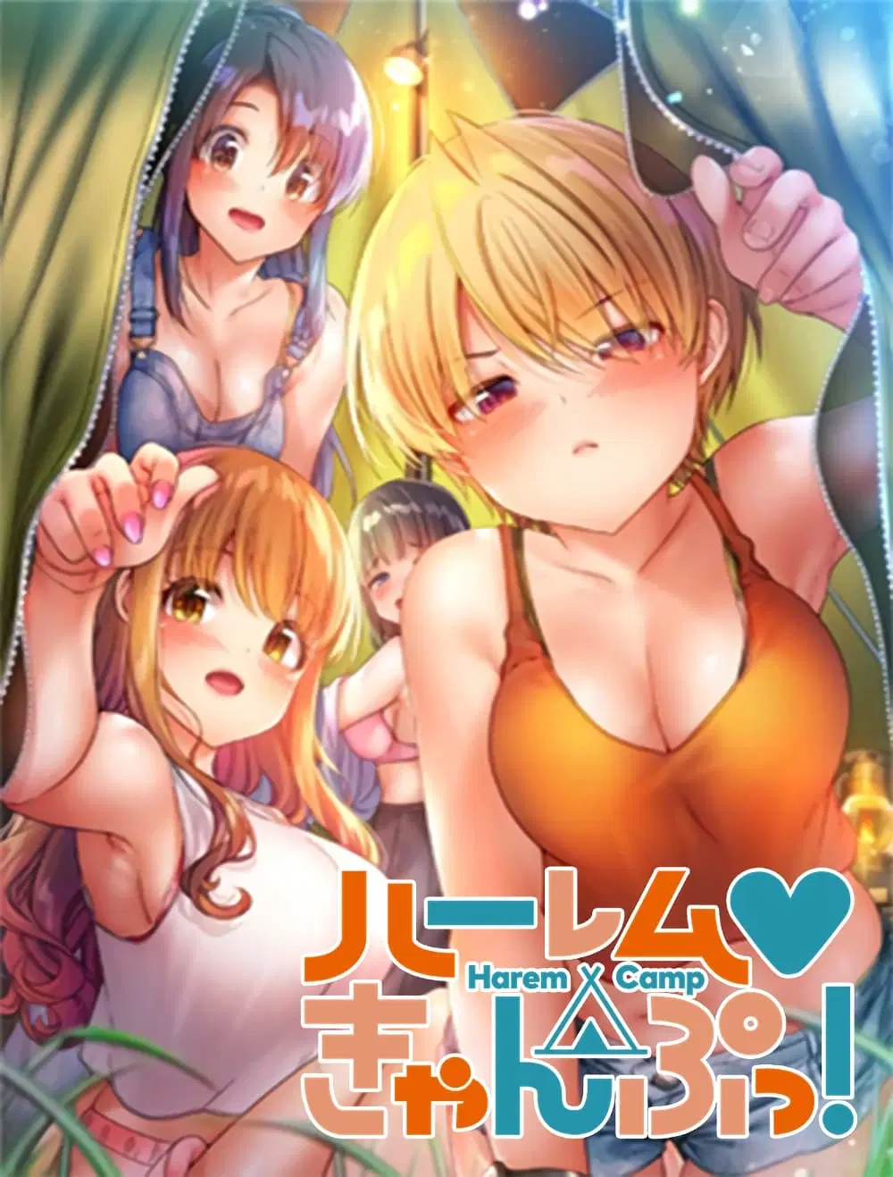 Harem Camp! ตอนที่ 2 หน้า 1