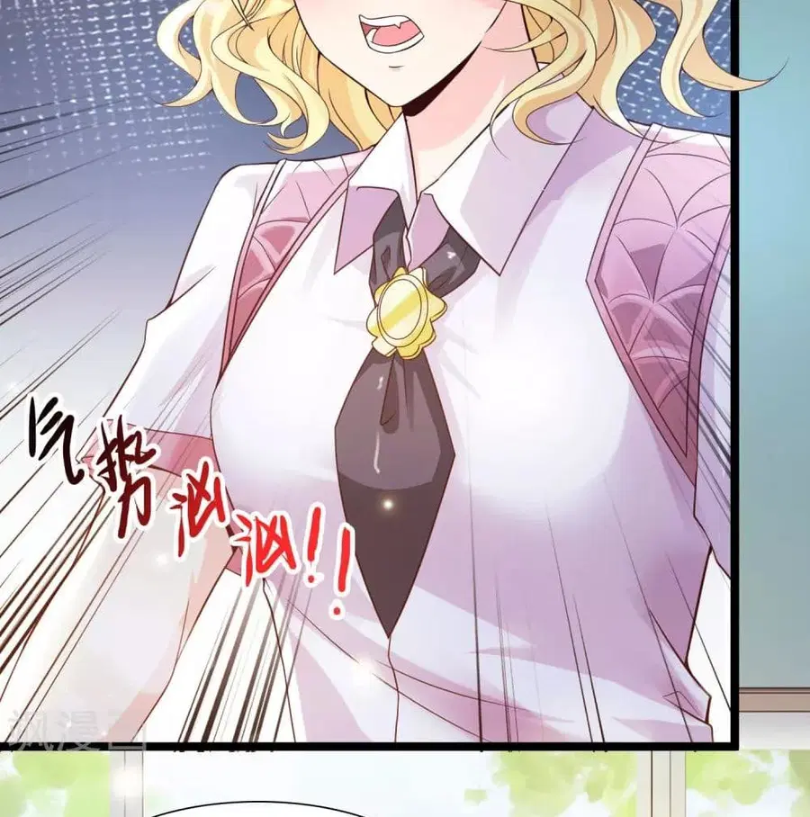 Harem Fairy with My Lolicon System ตอนที่ 15 หน้า 3