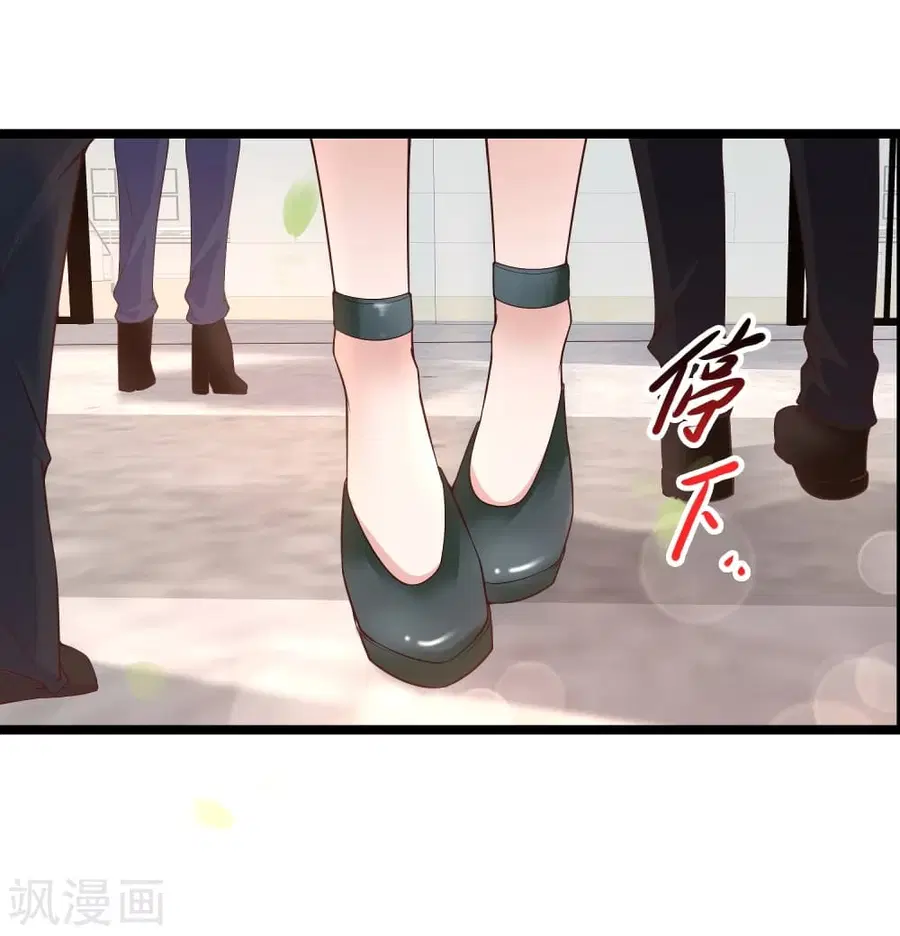 Harem Fairy with My Lolicon System ตอนที่ 17 หน้า 3