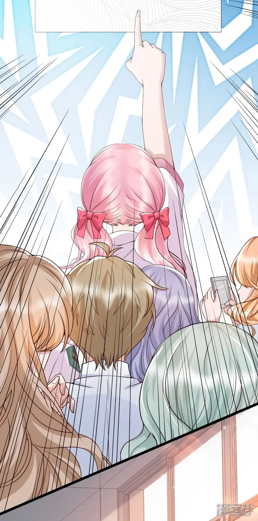 Harem Fairy with My Lolicon System ตอนที่ 25 หน้า 3