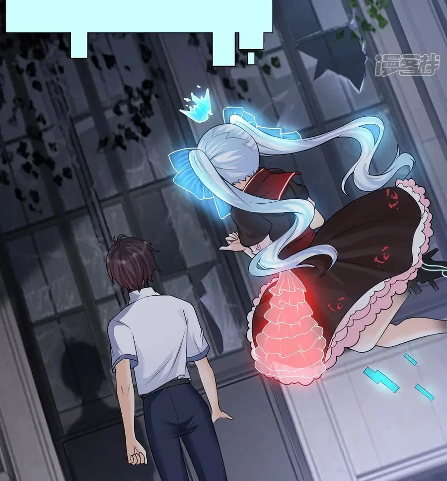 Harem Fairy with My Lolicon System ตอนที่ 6 หน้า 2