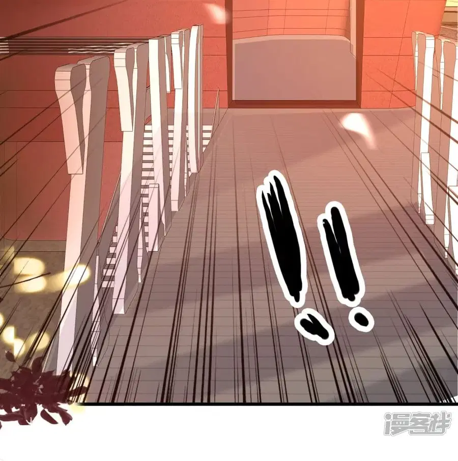 Harem Fairy with My Lolicon System ตอนที่ 9 หน้า 2