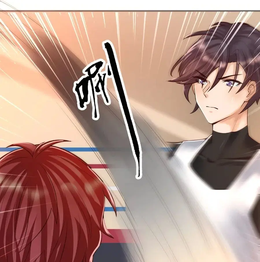 Harem Fairy with My Lolicon System ตอนที่ 9 หน้า 3