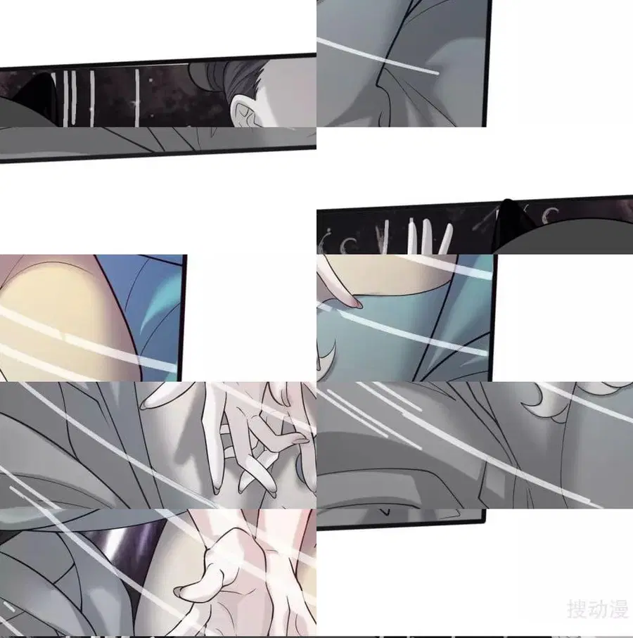 Harmonious Emperor is respected ตอนที่ 60 หน้า 2