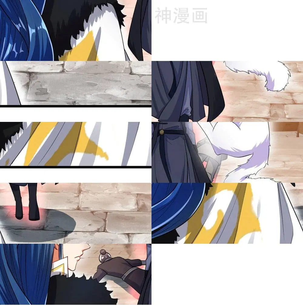 Harmonious Emperor is respected ตอนที่ 70 หน้า 3