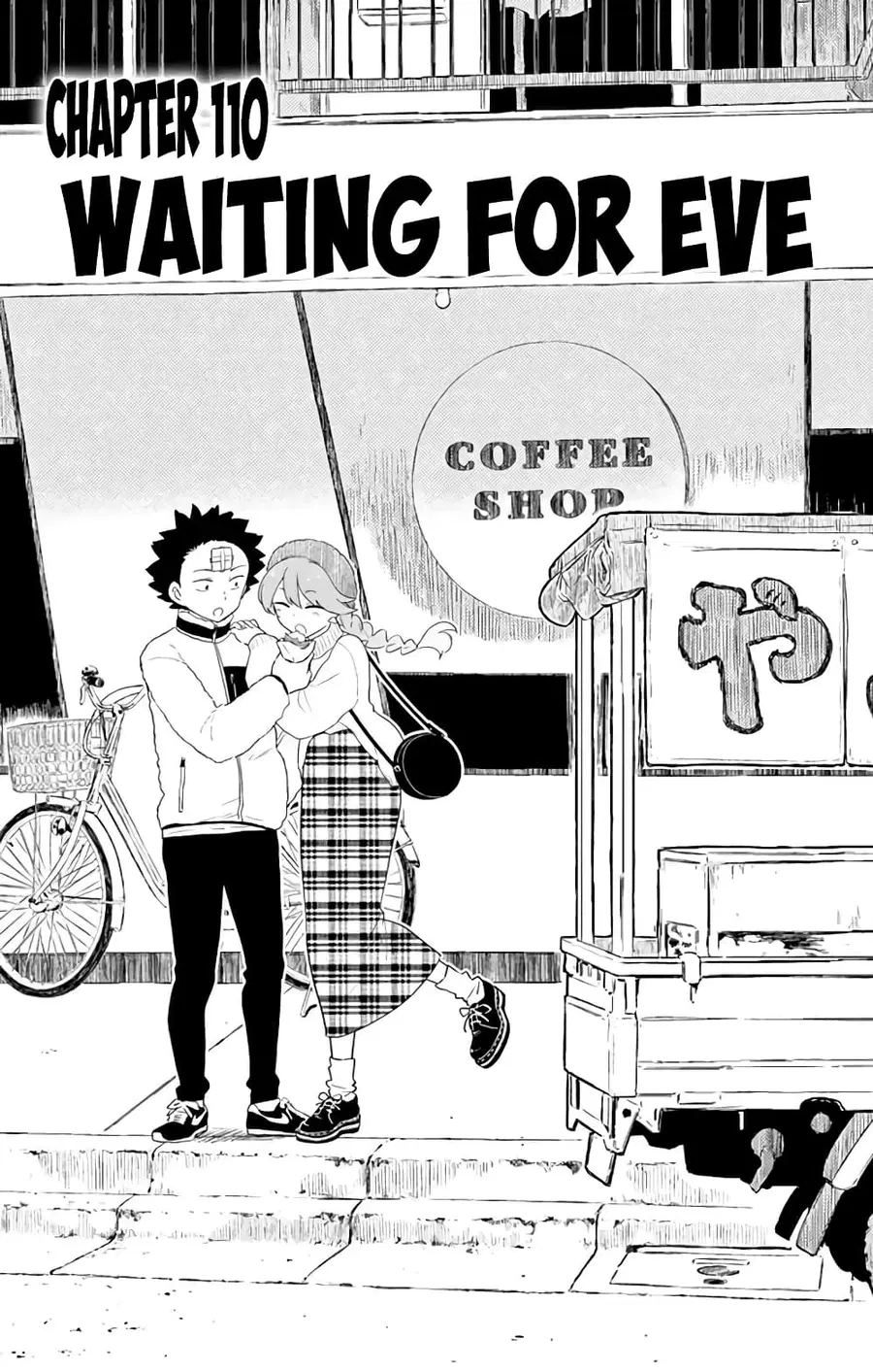 Hatsukoi Zombie ตอนที่ 110 หน้า 1