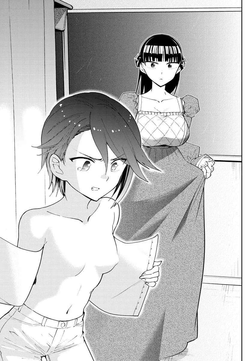 Hatsukoi Zombie ตอนที่ 88 หน้า 3