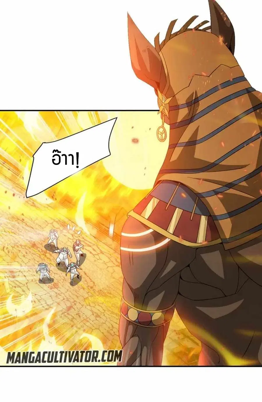 Have Been Stuck On The Same Day For 3,000 Years ตอนที่ 16 หน้า 2