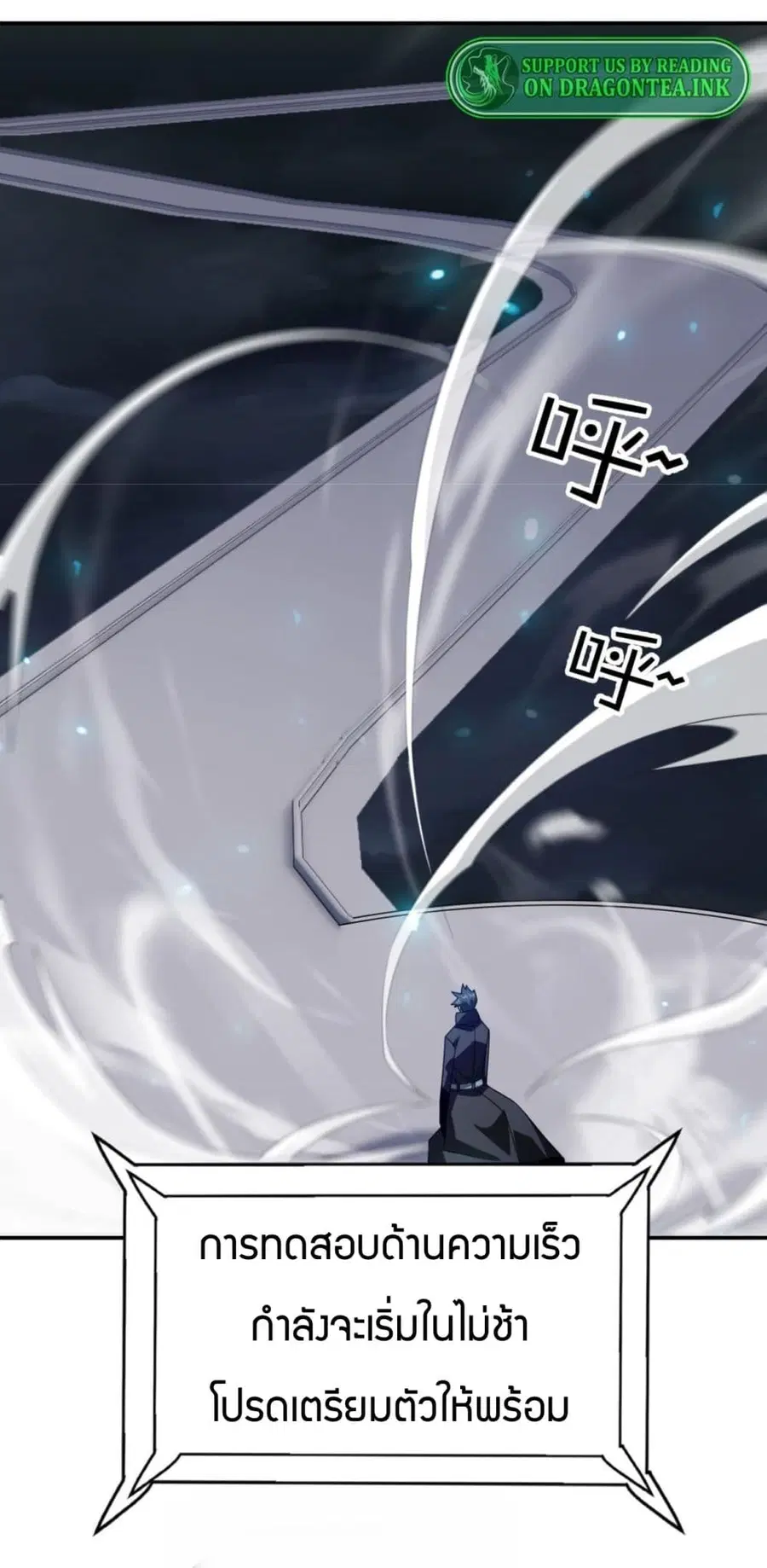 Have Been Stuck On The Same Day For 3,000 Years ตอนที่ 25 หน้า 2