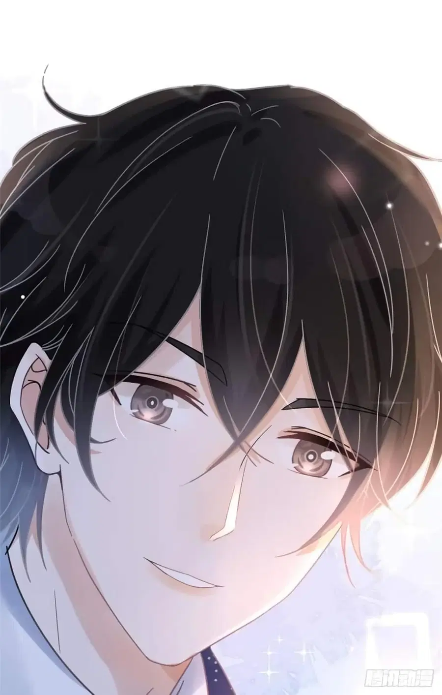 Have You For The Rest Of My Life, Sweet And Warm ตอนที่ 2 หน้า 2