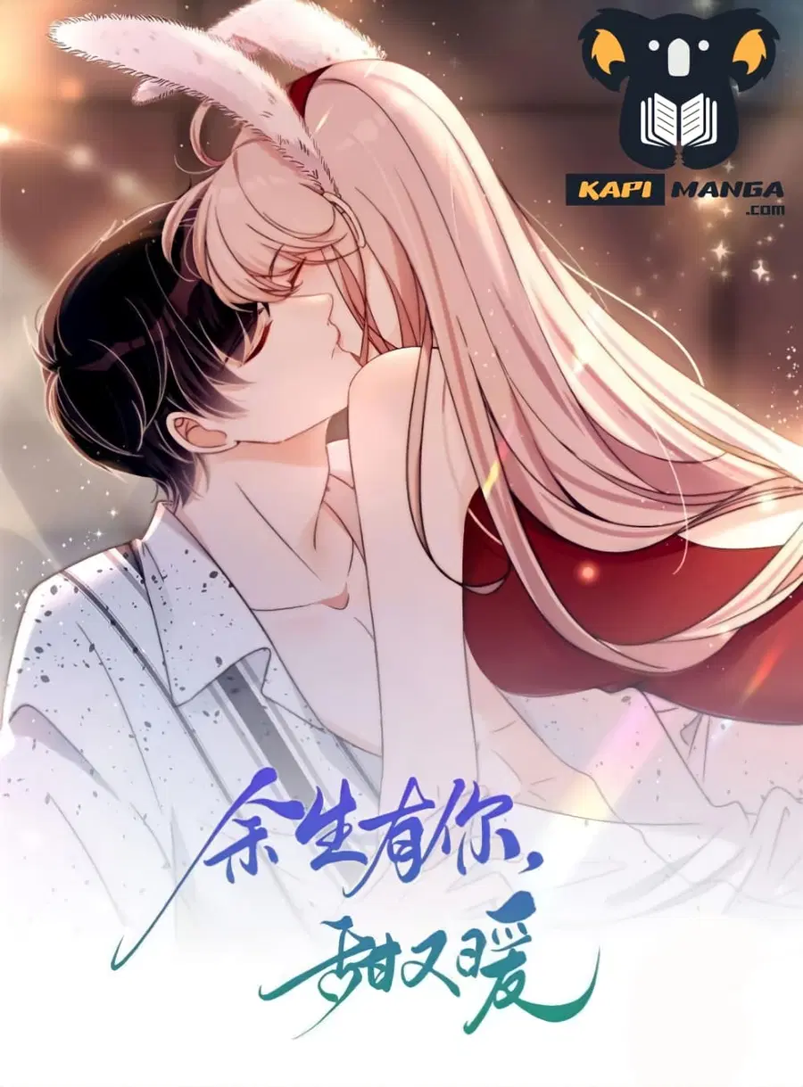 Have You For The Rest Of My Life, Sweet And Warm ตอนที่ 4 หน้า 1