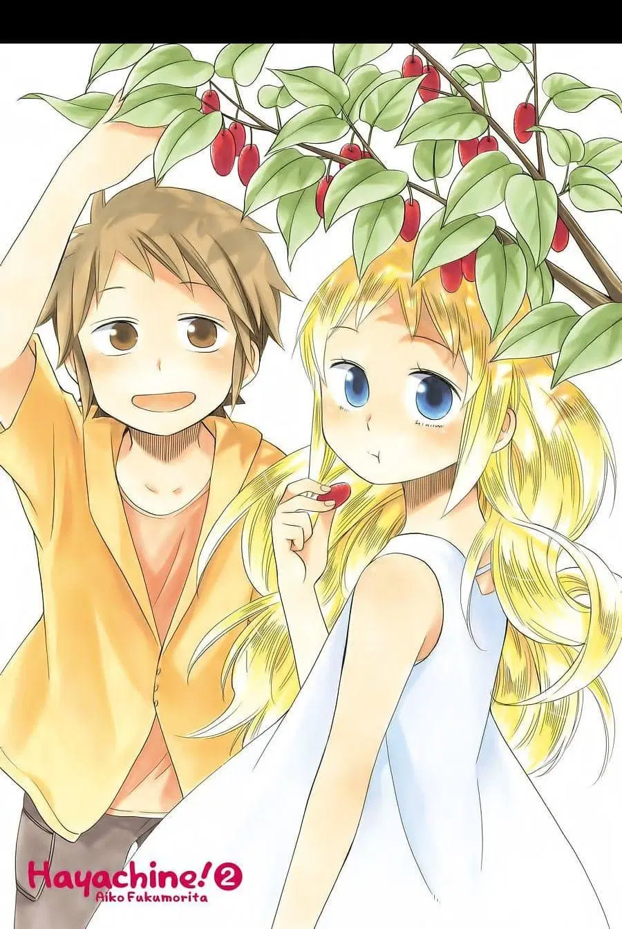 Hayachine! ตอนที่ 7 หน้า 3