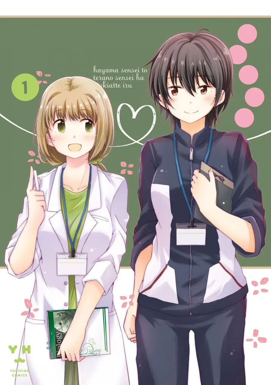 Hayama Sensei To Terano Sensei Ha Tsukiatteiru ตอนที่ 1 หน้า 1