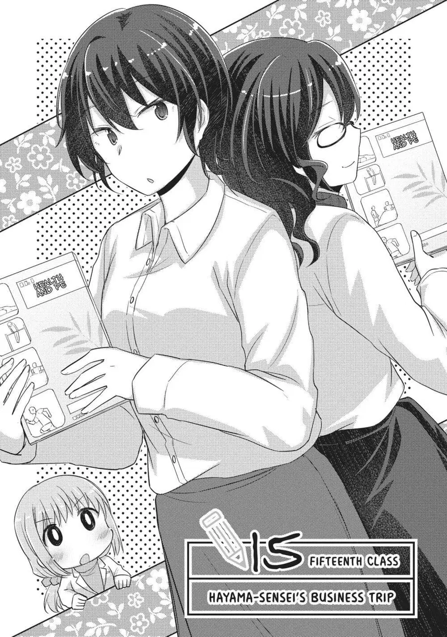 Hayama Sensei To Terano Sensei Ha Tsukiatteiru ตอนที่ 15 หน้า 3