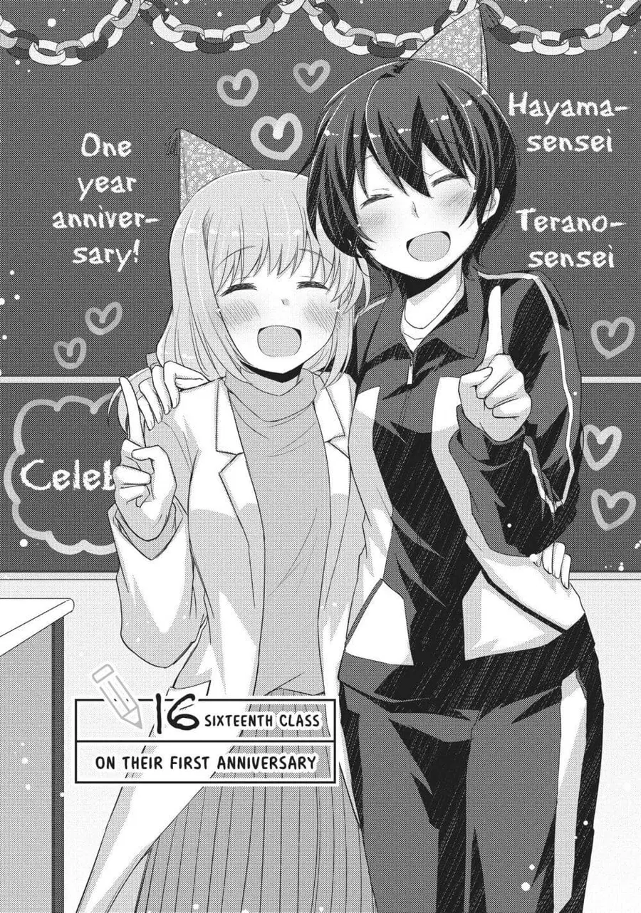 Hayama Sensei To Terano Sensei Ha Tsukiatteiru ตอนที่ 16 หน้า 2