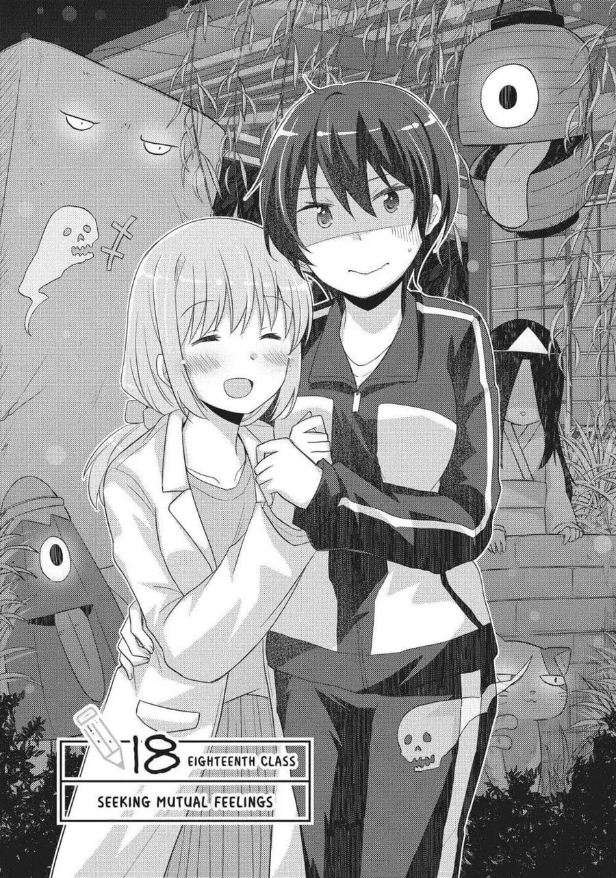 Hayama Sensei To Terano Sensei Ha Tsukiatteiru ตอนที่ 18 หน้า 3