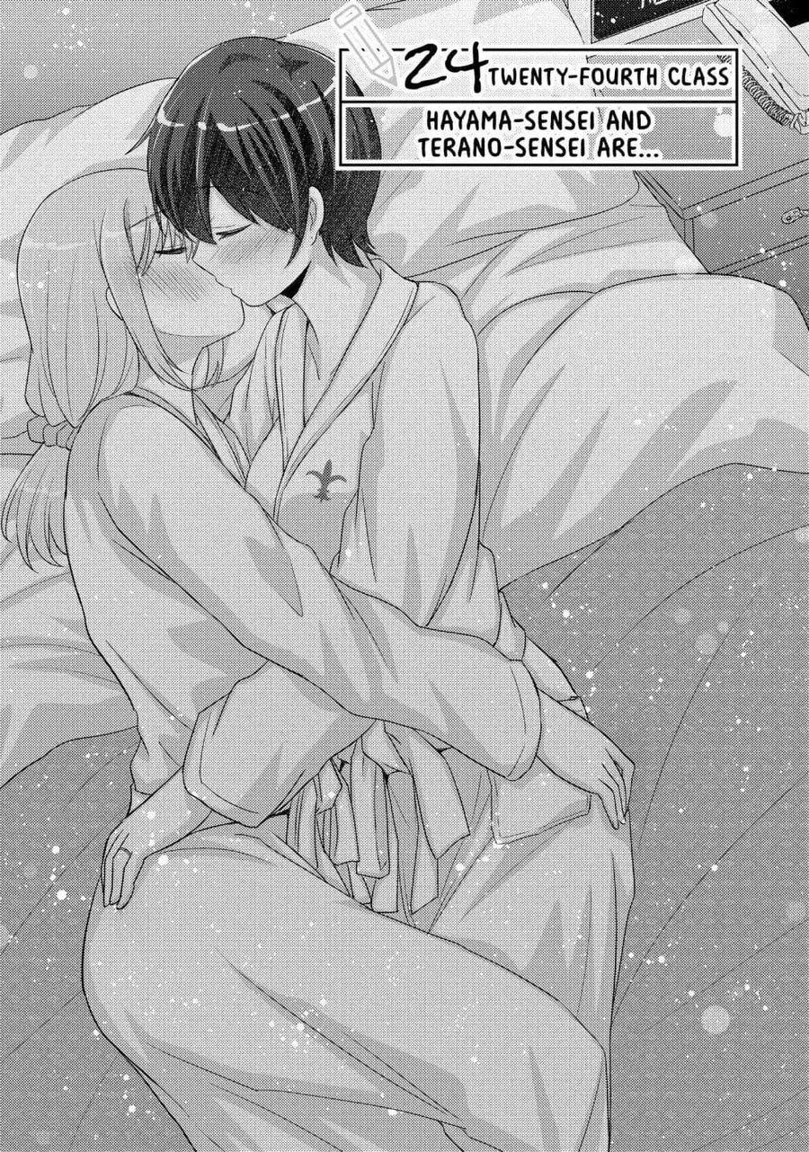 Hayama Sensei To Terano Sensei Ha Tsukiatteiru ตอนที่ 24 หน้า 3
