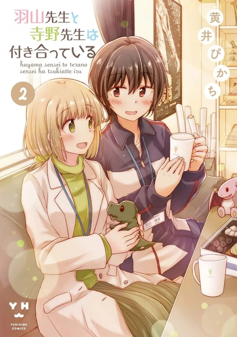 Hayama Sensei To Terano Sensei Ha Tsukiatteiru ตอนที่ 7 หน้า 1