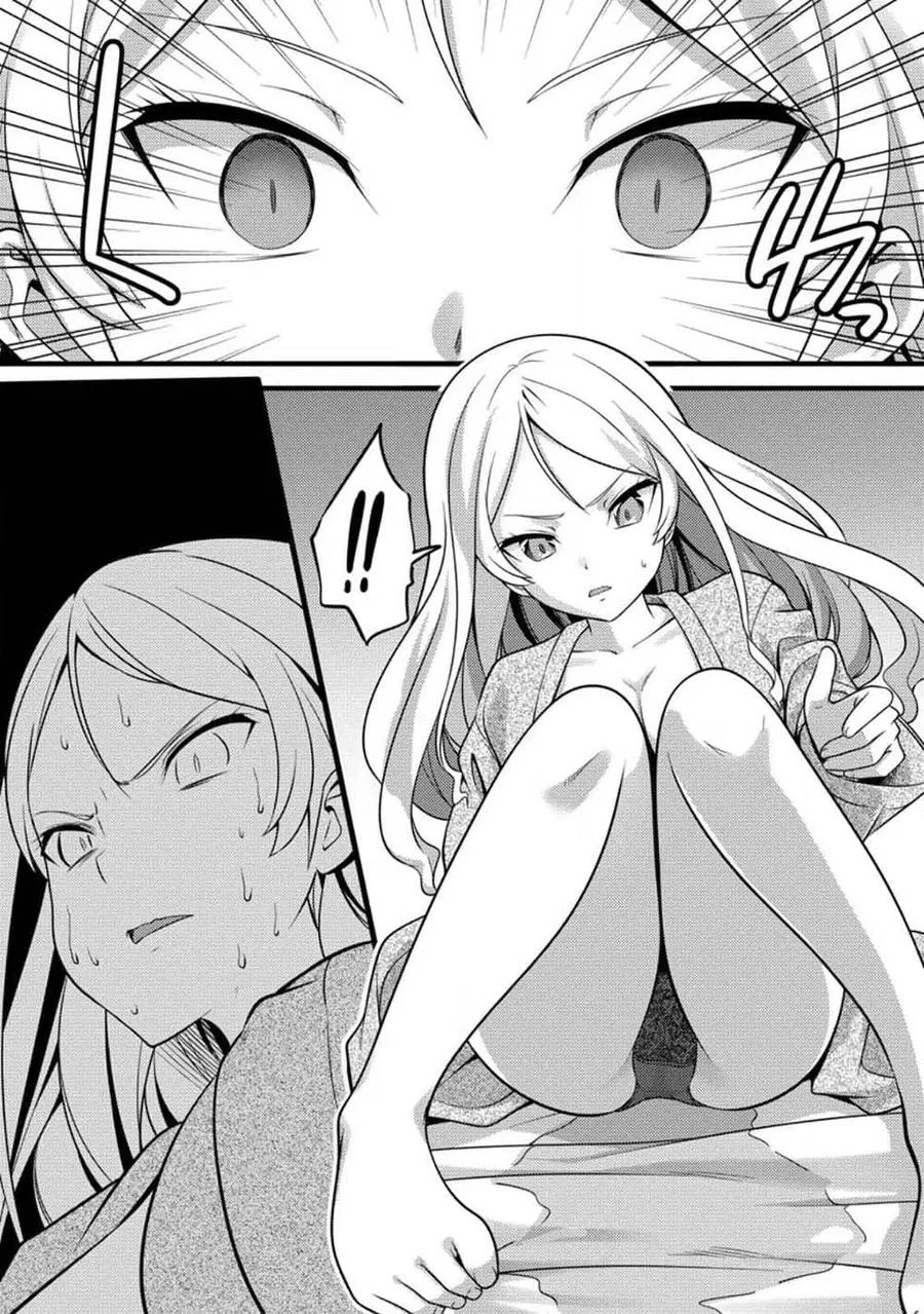 Hazure Hantei kara Hajimatta Cheat Majutsushi Seikatsu ตอนที่ 30.2 หน้า 2