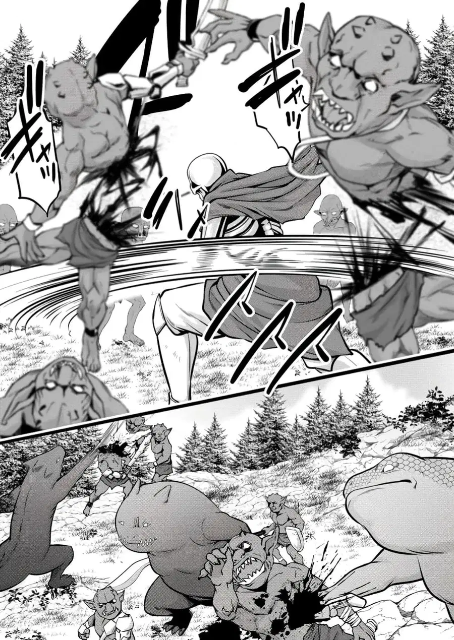 Hazure Hantei kara Hajimatta Cheat Majutsushi Seikatsu ตอนที่ 41.3 หน้า 2