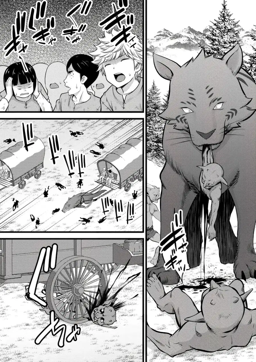 Hazure Hantei kara Hajimatta Cheat Majutsushi Seikatsu ตอนที่ 41.3 หน้า 3
